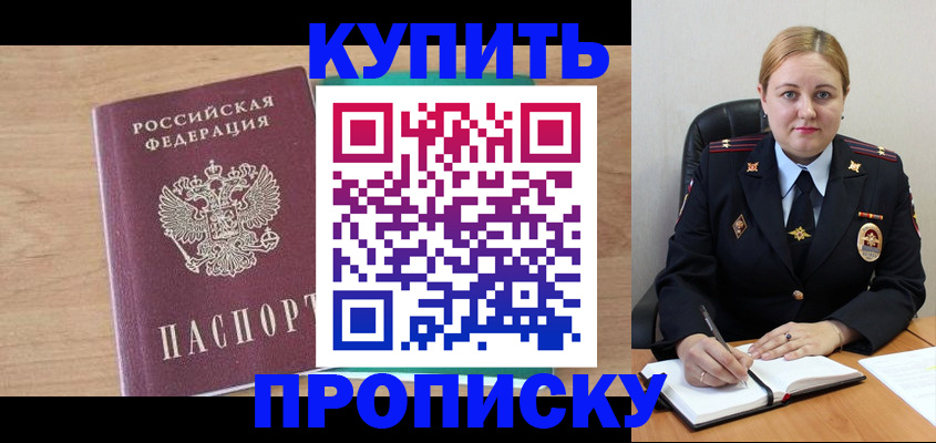 регистрация для школы в Приволжске