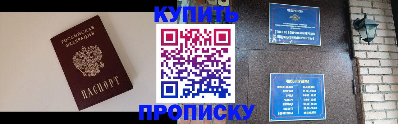 найти адрес прописки в Приволжске