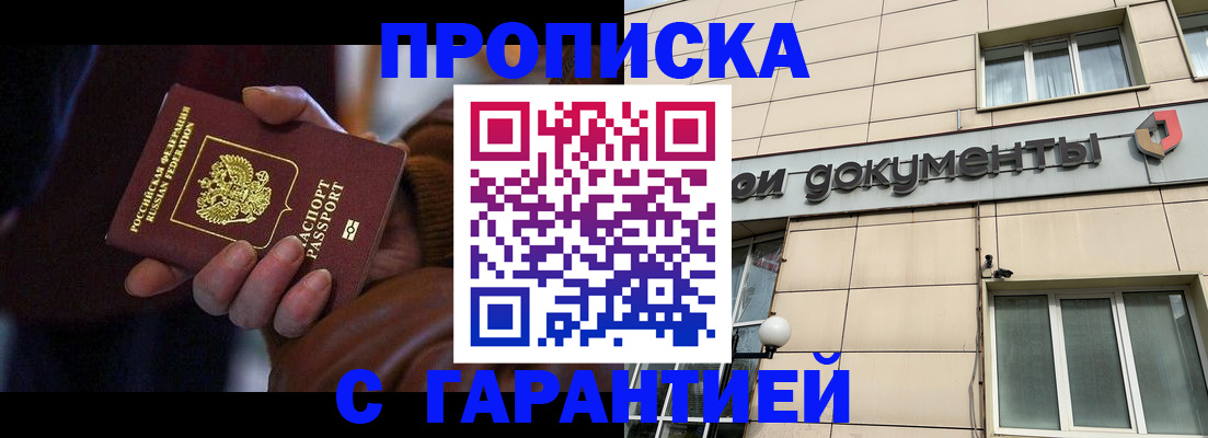 миграционный учет в Приволжске